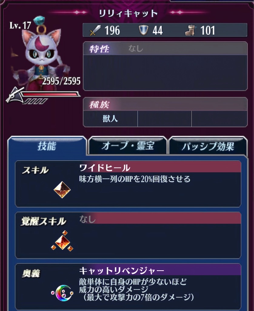 f:id:seisyuu:20211207211308j:plain