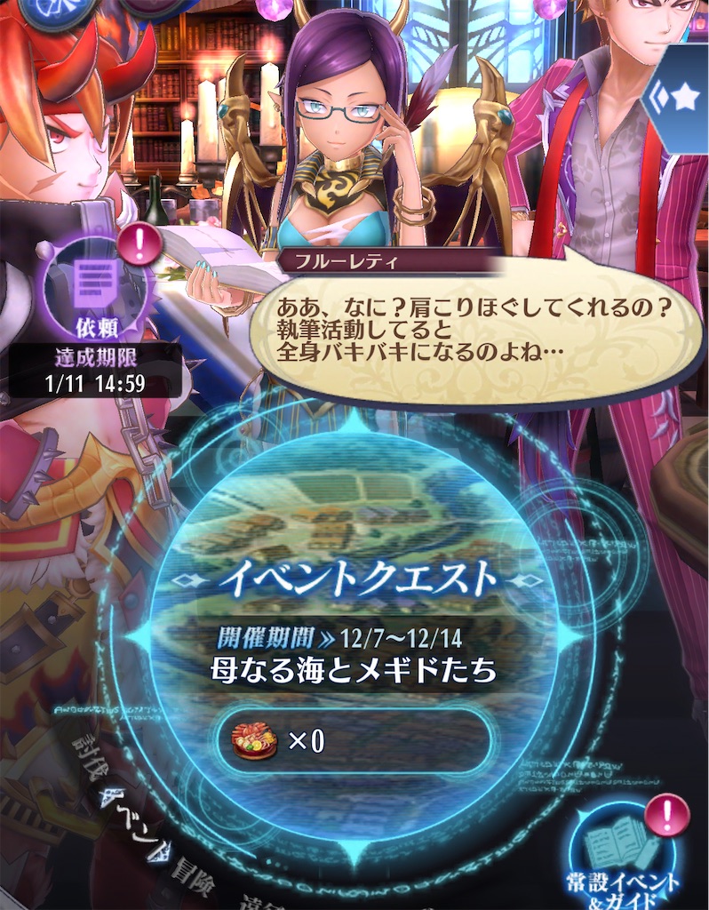 f:id:seisyuu:20211208000136j:plain