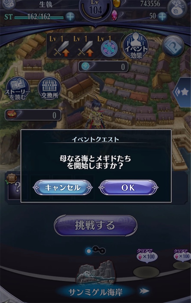 f:id:seisyuu:20211208080239j:plain