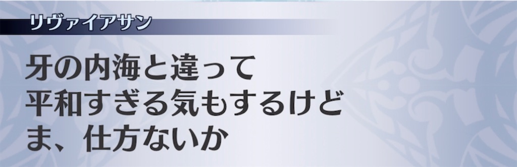 f:id:seisyuu:20211208080246j:plain
