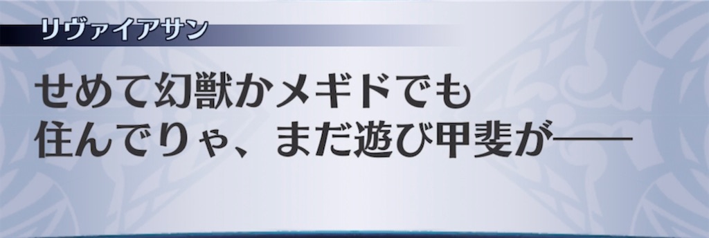 f:id:seisyuu:20211208080443j:plain