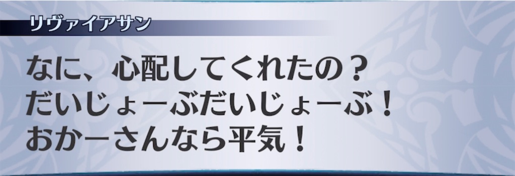 f:id:seisyuu:20211208080552j:plain