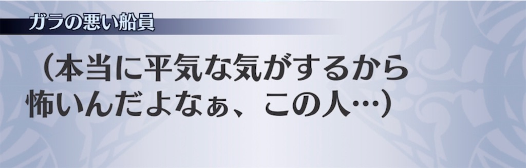 f:id:seisyuu:20211208080554j:plain
