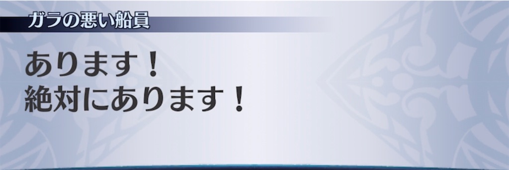 f:id:seisyuu:20211208080636j:plain