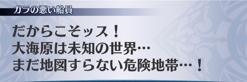 f:id:seisyuu:20211208080714j:plain
