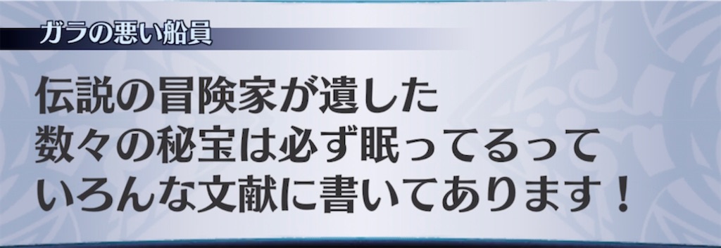 f:id:seisyuu:20211208080719j:plain