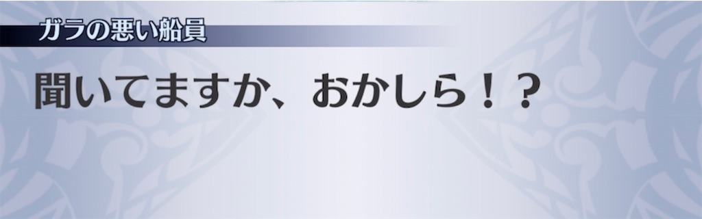 f:id:seisyuu:20211208080820j:plain