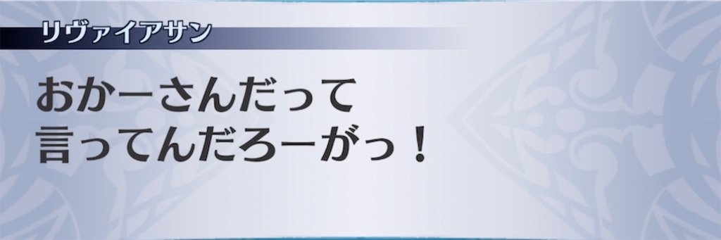 f:id:seisyuu:20211208080822j:plain