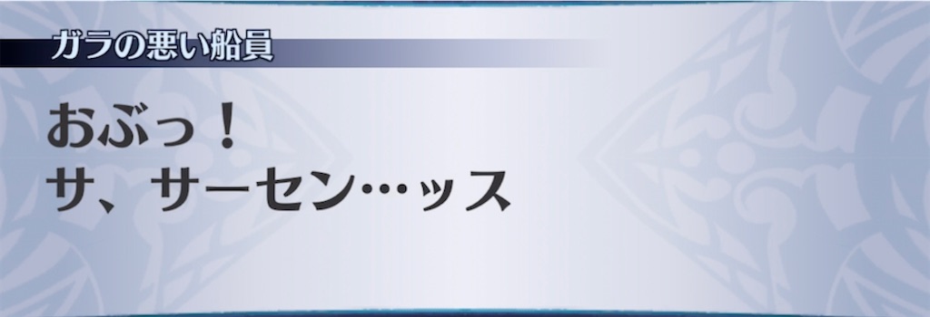 f:id:seisyuu:20211208080827j:plain