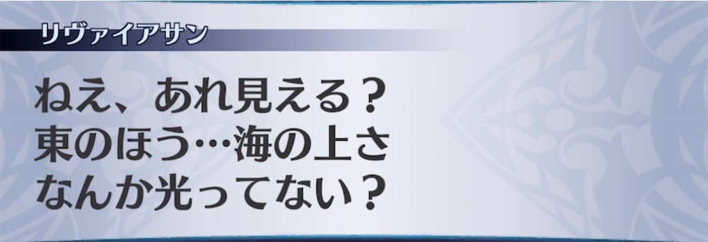 f:id:seisyuu:20211208080919j:plain