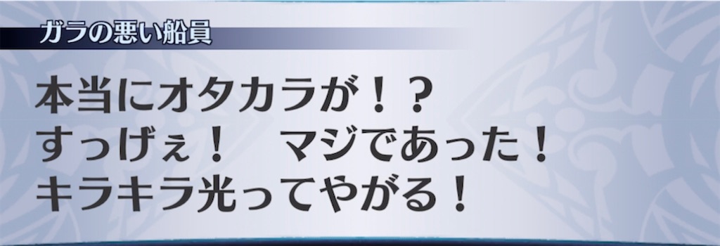 f:id:seisyuu:20211208080950j:plain