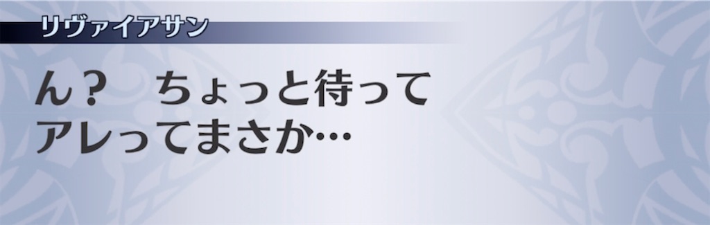 f:id:seisyuu:20211208145122j:plain