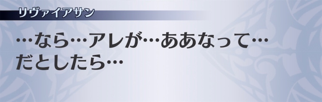 f:id:seisyuu:20211208145128j:plain