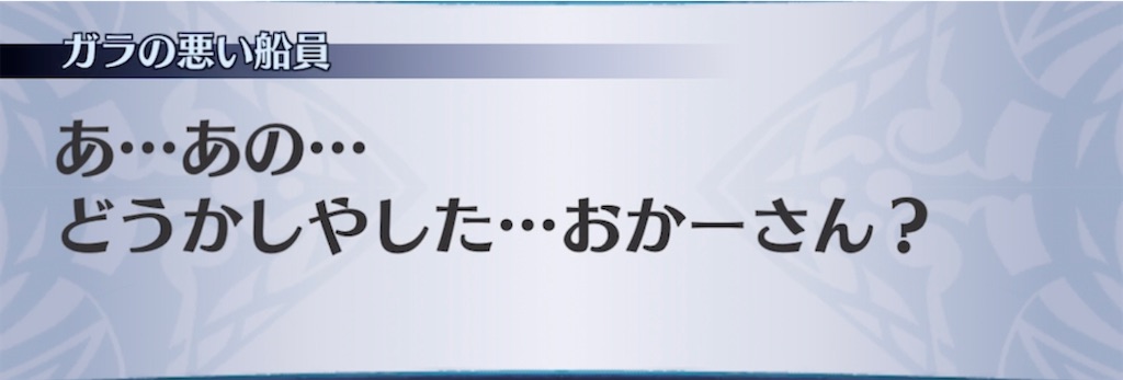 f:id:seisyuu:20211208145148j:plain