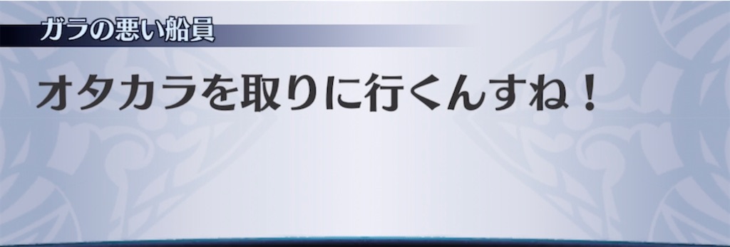 f:id:seisyuu:20211208150003j:plain