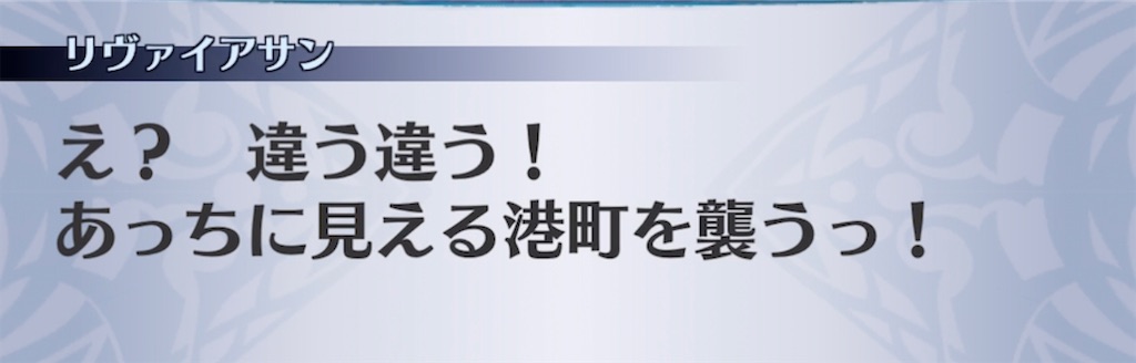 f:id:seisyuu:20211208152817j:plain