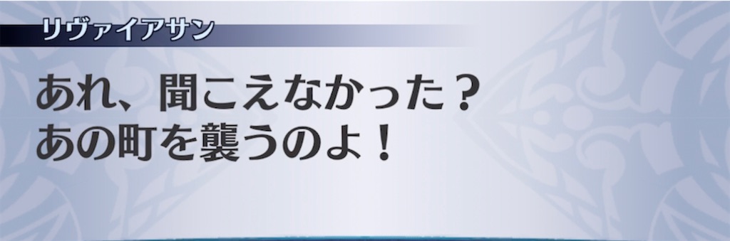 f:id:seisyuu:20211208152821j:plain