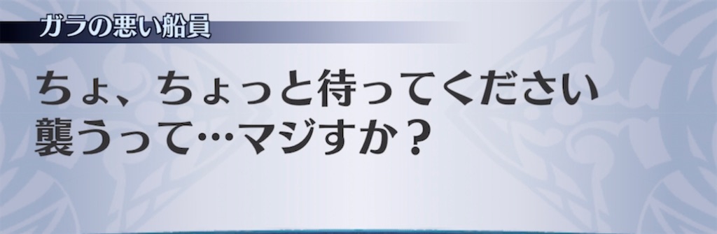 f:id:seisyuu:20211208153525j:plain