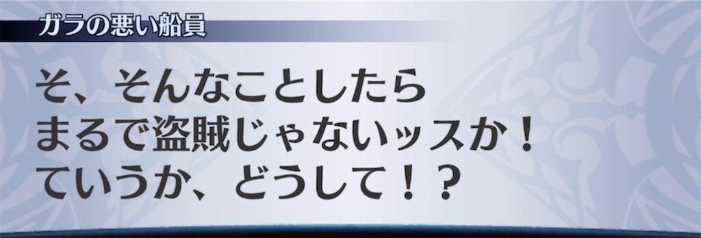 f:id:seisyuu:20211208154233j:plain