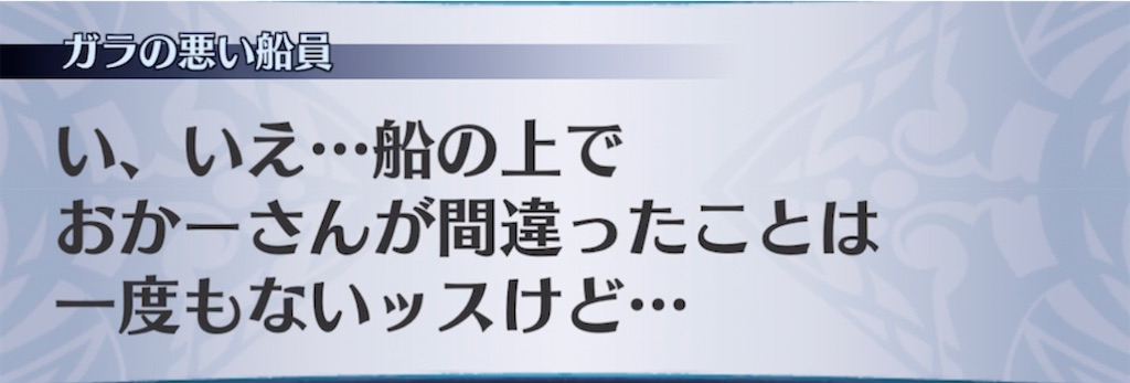 f:id:seisyuu:20211208154313j:plain