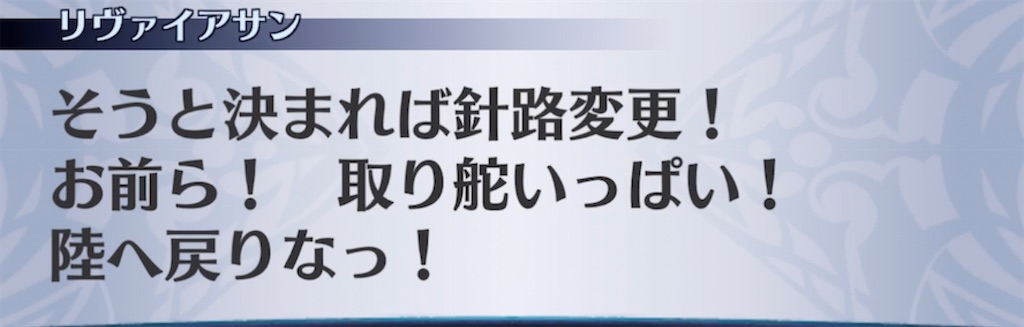 f:id:seisyuu:20211208154317j:plain