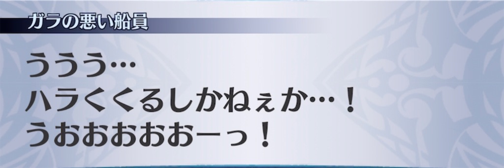f:id:seisyuu:20211208154356j:plain