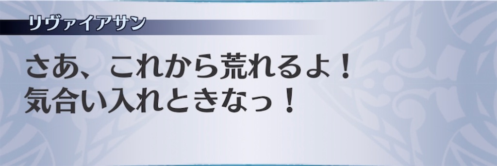 f:id:seisyuu:20211208154358j:plain