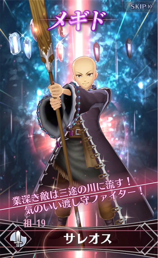 f:id:seisyuu:20211208154811j:plain