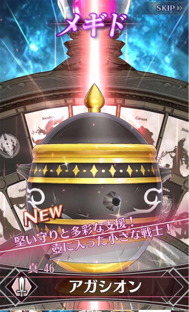 f:id:seisyuu:20211208154825j:plain