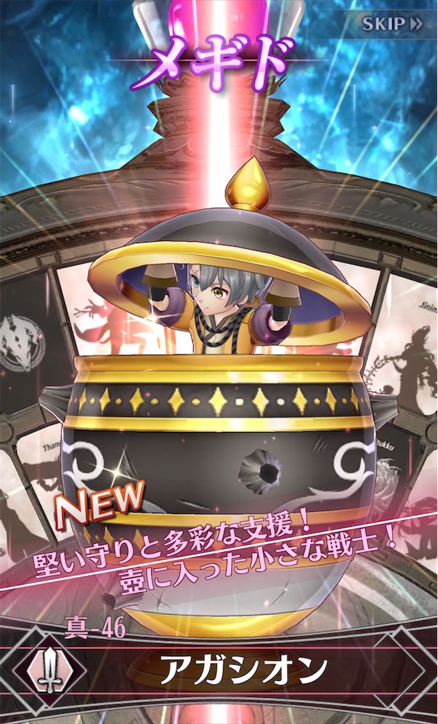 f:id:seisyuu:20211208154827j:plain
