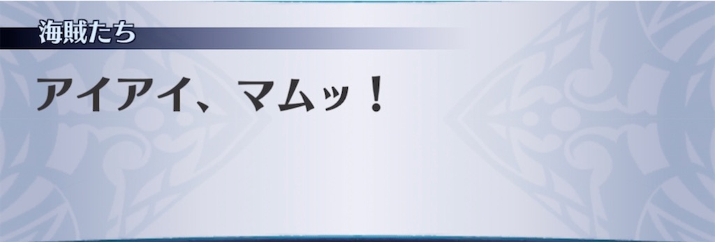 f:id:seisyuu:20211212185415j:plain