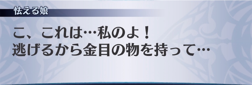 f:id:seisyuu:20211213030042j:plain