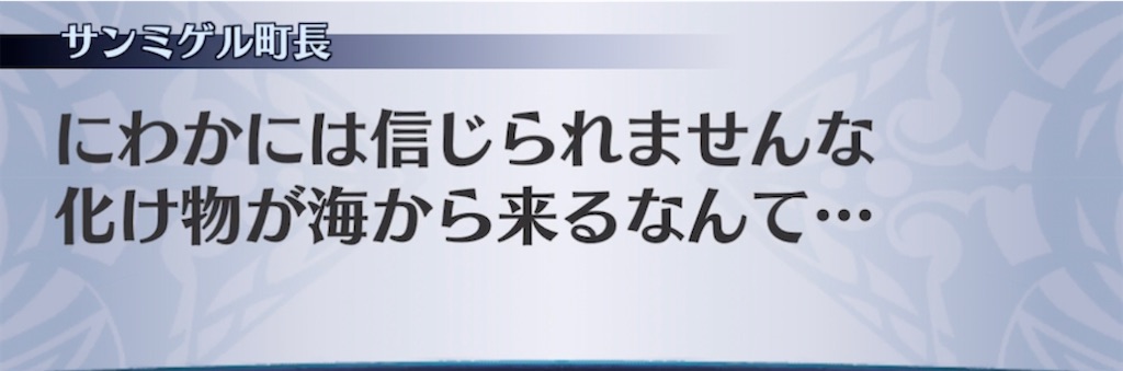 f:id:seisyuu:20211213222303j:plain