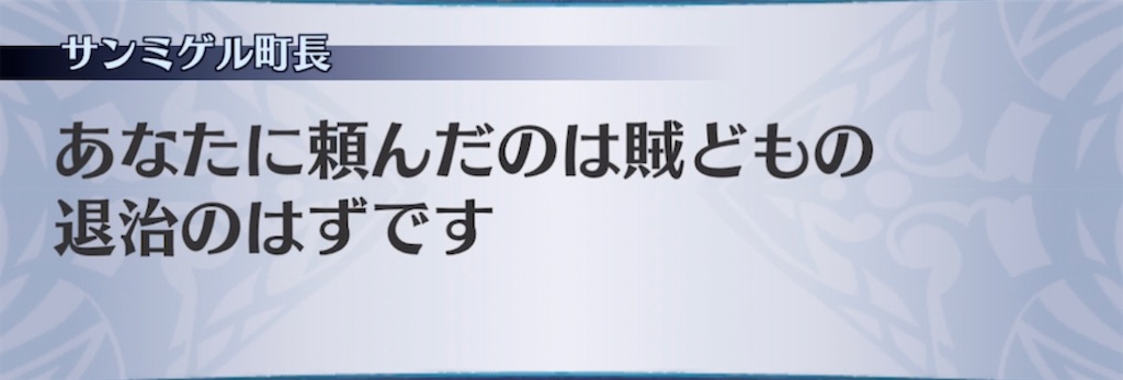 f:id:seisyuu:20211213222413j:plain