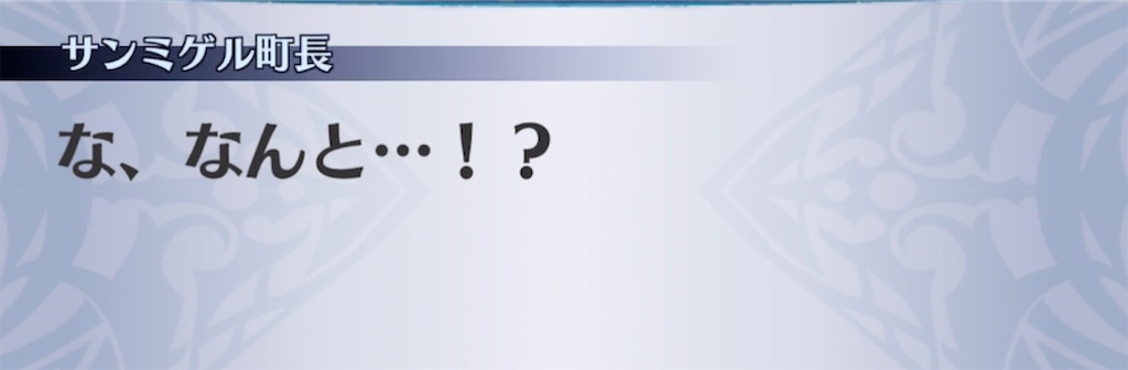 f:id:seisyuu:20211213222618j:plain