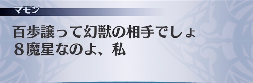 f:id:seisyuu:20211213223001j:plain