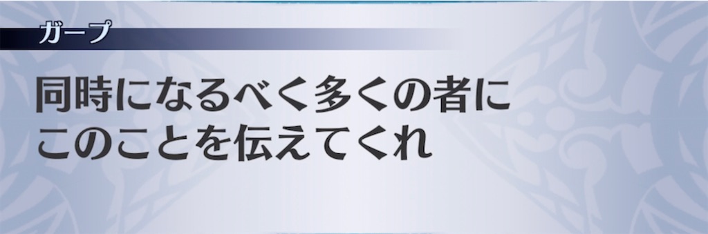 f:id:seisyuu:20211214084622j:plain