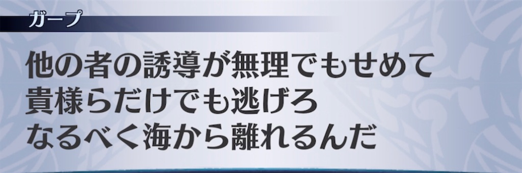 f:id:seisyuu:20211214084632j:plain