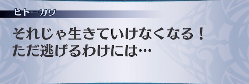 f:id:seisyuu:20211214085749j:plain