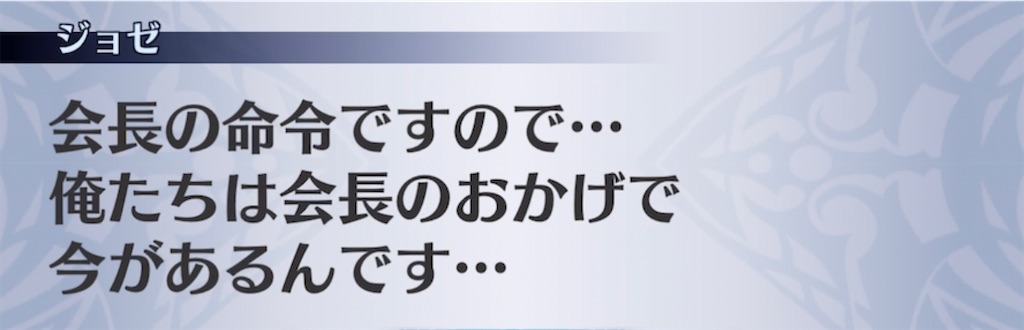 f:id:seisyuu:20211214085938j:plain