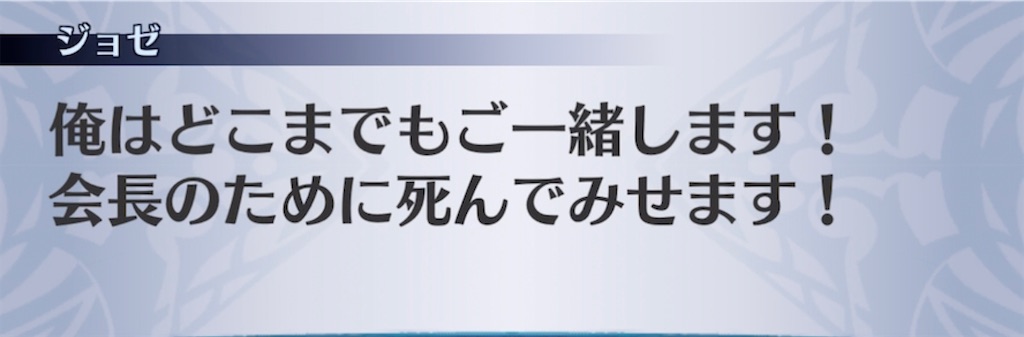 f:id:seisyuu:20211214090029j:plain