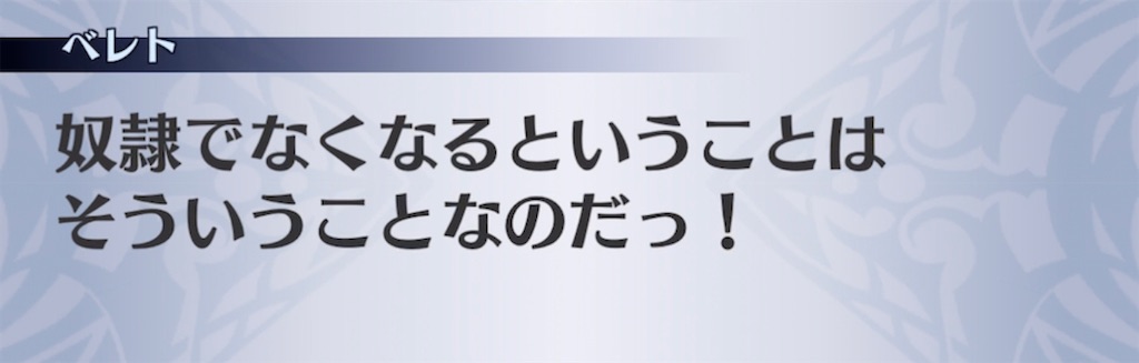 f:id:seisyuu:20211214094313j:plain