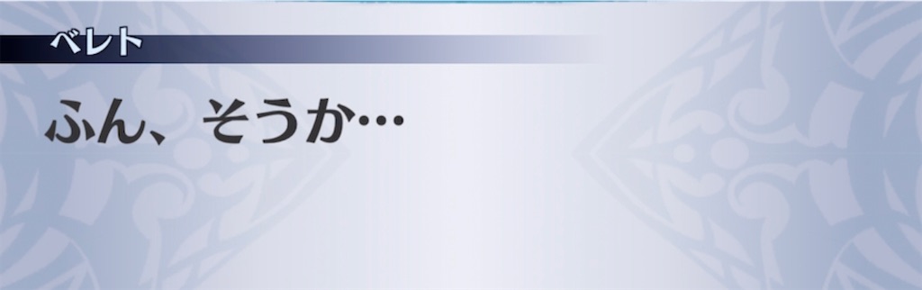 f:id:seisyuu:20211214095001j:plain