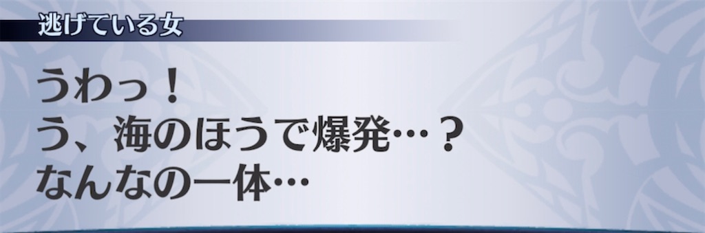 f:id:seisyuu:20211214201810j:plain