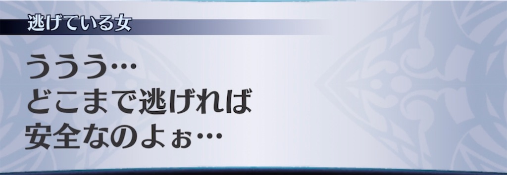 f:id:seisyuu:20211214201812j:plain