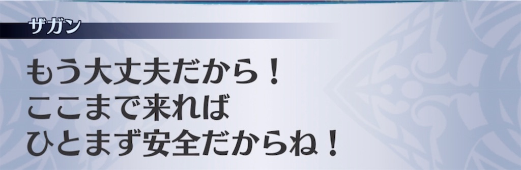 f:id:seisyuu:20211214202227j:plain