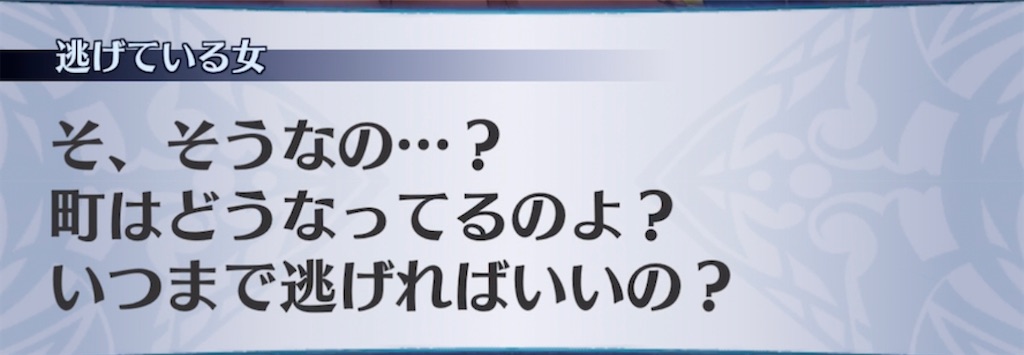 f:id:seisyuu:20211214202229j:plain