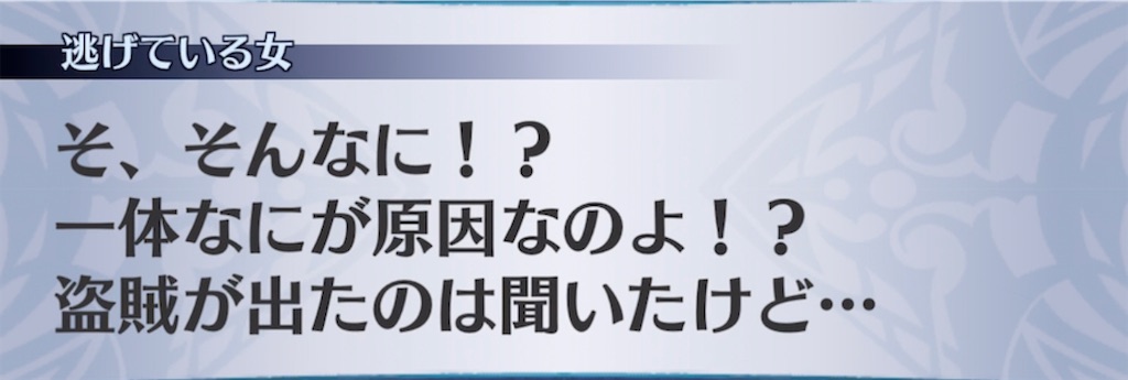 f:id:seisyuu:20211214202324j:plain