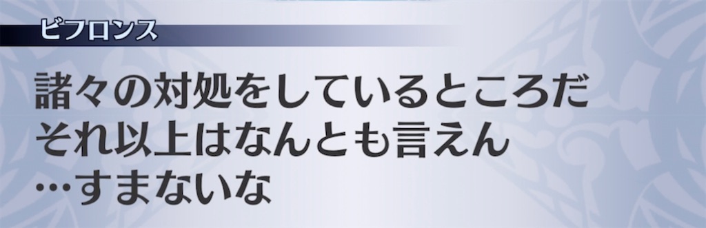 f:id:seisyuu:20211214202326j:plain