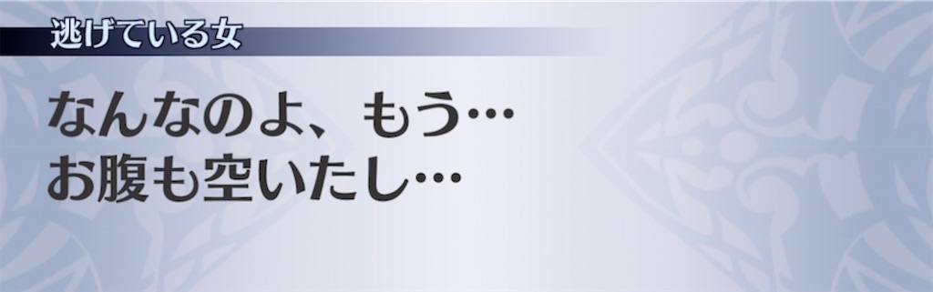 f:id:seisyuu:20211214202349j:plain